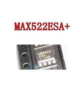 MAX522ESA+ MAX522E  贴片SOP8封装 数模转换器芯片 全新原装