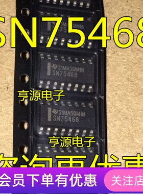 SN75468DR SN75468 SOP16贴片 全新  原装热卖