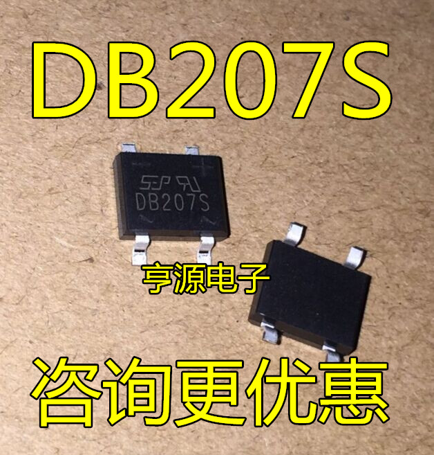 DB207  DB207S 2A 1000V SOP-4/DIP-4 桥堆IC   全新先询后拍