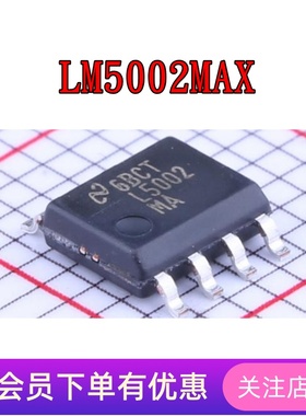 LM5002MAX LM5051MAX LM5100AMX LM5104MX LM5107MA 原装IC SOP-8
