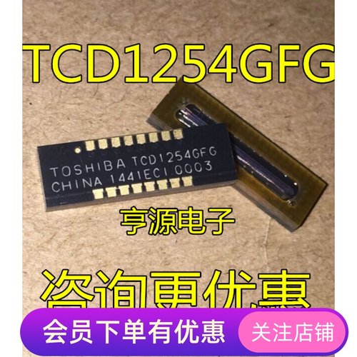 TCD1254  TCD1254GFG TOS GLCC16 可直拍出样品 原装现货