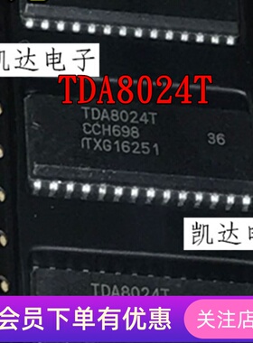 TDA8024T TDA8024 TDA8024T/C1 IC卡接口芯片 贴片SOP28 全新原装