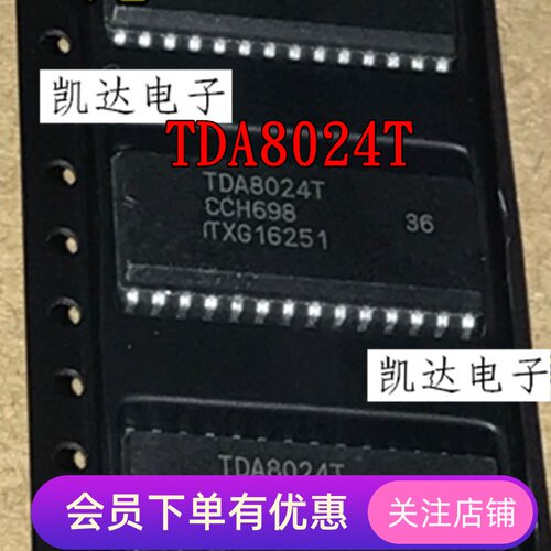 TDA8024T TDA8024 TDA8024T/C1 IC卡接口芯片 贴片SOP28 全新原装