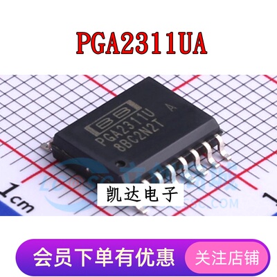 PGA2311UA PGA2311U 贴片SOP16 音频功率放大器 全新原装进口芯片