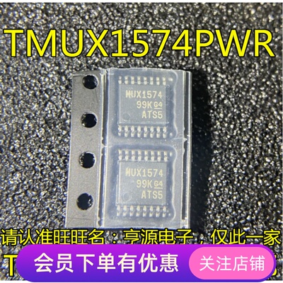 全新TMUX1574PWR TMUX1574PW MUX1574 TSSOP-16贴片 开关芯片