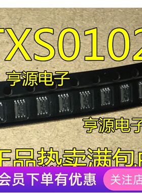 进口 TXS0102DCUR TXS0102DCU 丝印FENZ  电压电平 VSSOP8 可直拍