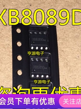 XB8089  XB8089D  XB8089A  全新 XYSEMI 原装正品热卖 先询后拍
