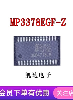 MP3378EGF-Z MP3378EGF MP3378E 贴片密脚TSSOP-28 全新进口原装