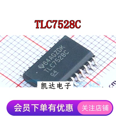 TLC7528 TLC7528C TLC7528CDWR TLC7528IDWR 贴片SOP20模数转换器