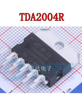 TDA2004R TDA2004 直插ZIP11 双SE输出功率放大器 全新原装