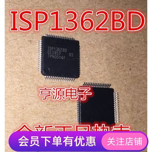 ISP1362BD  ISP1362 全新原装  热卖 质量保证  先询后拍