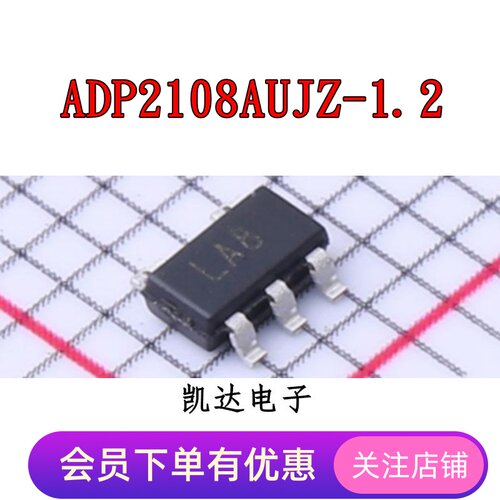 ADP2108AUJZ-1.2 丝印LA8 贴片SOT23-5封装 电源芯片IC 全新原装