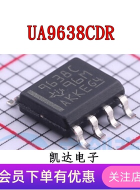 UA9638CDR 丝印9638C 贴片SOP8 双路高速差动线路驱动器 全新原装