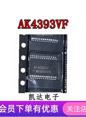 AK4393VF  AK4393VF-E2 贴片TSSOP-28 转换器芯片IC 全新原装