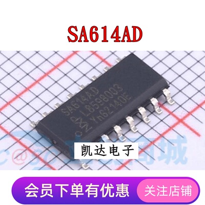 射频器芯片SA614ADSA614封装