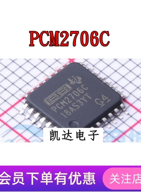 PCM2912APJTR PCM2912A PCM2706CPJTR PCM2706C QFP32 全新原装IC