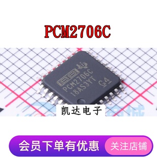 PCM2912APJTR PCM2912A PCM2706CPJTR PCM2706C QFP32 全新原装IC