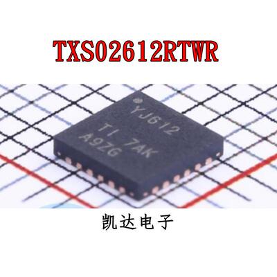 TXS02612RTWR TXS02612 WQFN24封装 端口扩展器IC 全新原装