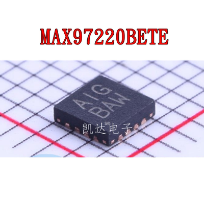 音频功率放大器MAX97220BETE全新
