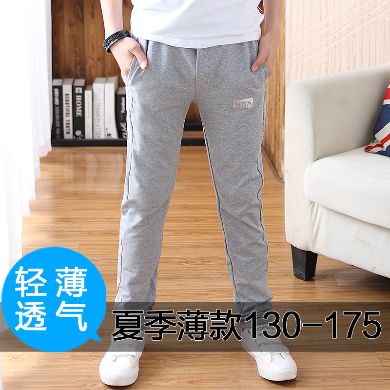 Pantalon garcon LJMZ - Ref 2055852 Image 1