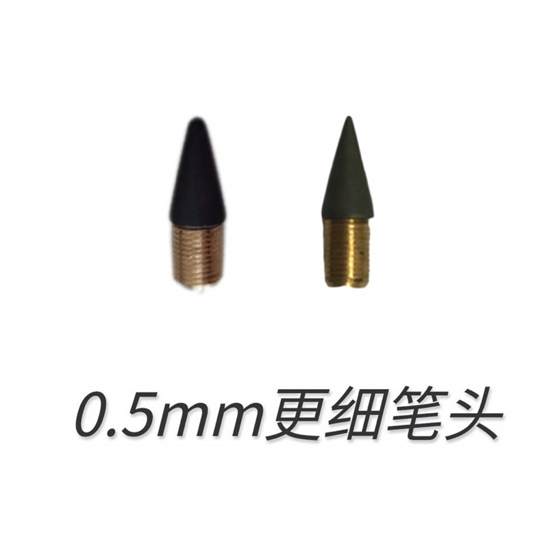 可更换笔头永恒笔头黑科技金属合金老不死笔写不完的铅笔头钨合金