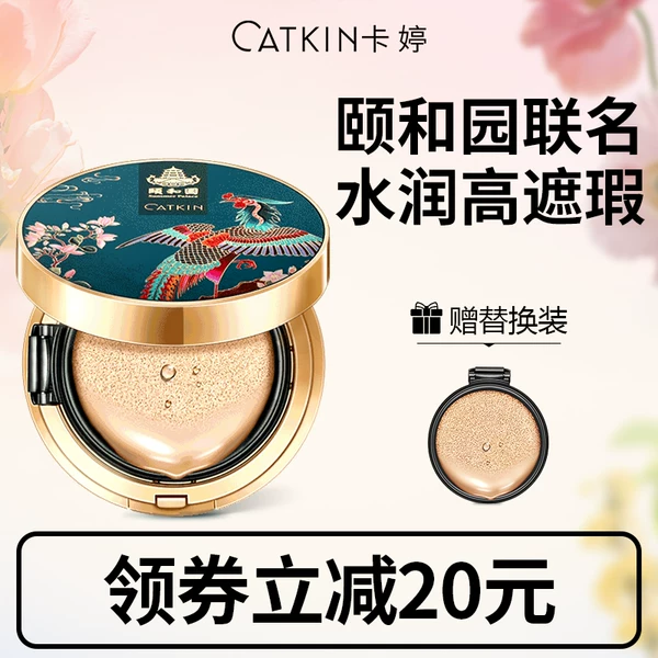 Товары от 卡婷旗舰店
