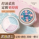 卡婷散粉三色蜜粉定妆粉持久不脱妆控油清透提亮柔焦细腻不卡粉