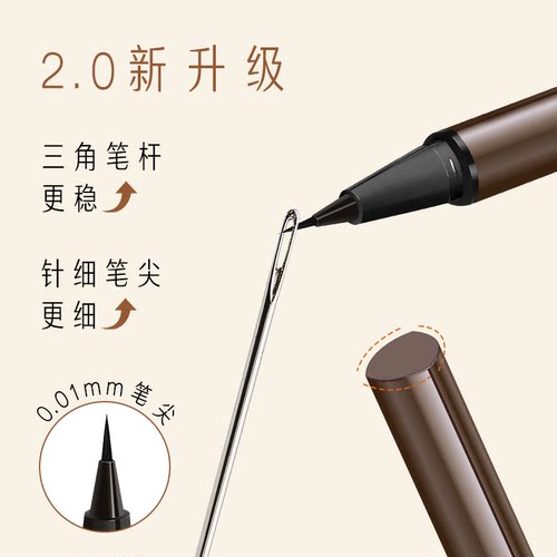 卡婷持久初学者眼线液笔