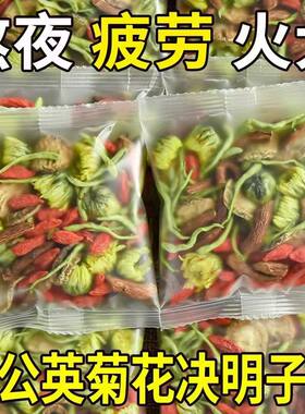 金线莲赶黄草蒲公英养肝