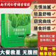 正品 同仁堂青汁大人调理肠胃肠道便秘排便清肠排宿便孝素酵素减肥茶刮油茶去湿气排油燃脂瘦身全身暴瘦肚子男女士专用非益生菌