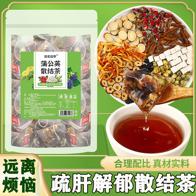 蒲公英玫瑰花茶疏肝解郁