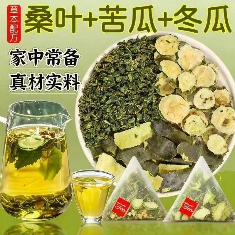 桑叶苦瓜冬瓜降血糖血脂血压血糖的喝什么好茶专用苦瓜片干降三高减肥桑叶双瓜茶正品适合非糖尿病高血糖喝的苦瓜干降血糖的茶图片
