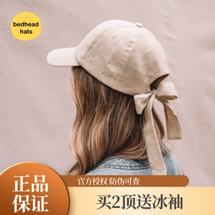 澳洲Bedhead亚麻真丝成人女蝴蝶结棒球帽UPF50+轻薄透气真丝养发