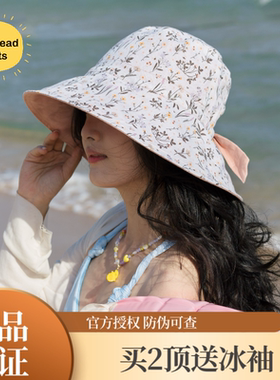 澳洲Bedhead成人亚麻女亲子防晒遮阳太阳渔夫帽透气双面可戴户外