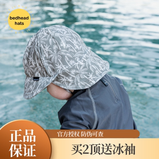 澳洲bedhead男女童速干遮阳防晒帽A类面料轻薄透气海边帽Upf50+