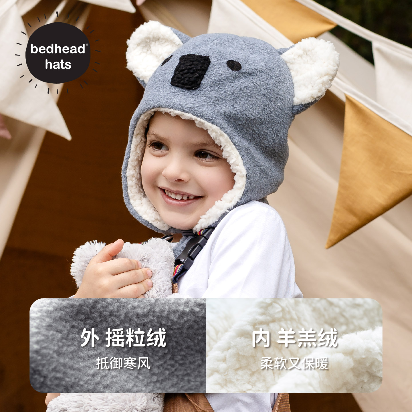 澳洲Bedhead婴幼儿冬帽羊羔绒防风保暖可爱亲肤柔软宝宝针织帽