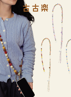 古古楽gugu多功能手机绳外出轻便手腕绳挂脖户外防丢秋冬毛线编织