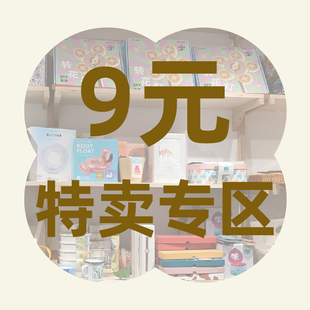 【9元特卖专区】no退no换 清仓发饰摆件其他玩具等