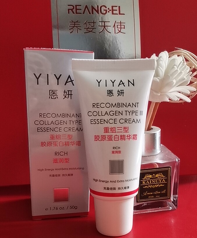 养肤天使 悘妍重组三型胶原蛋白精华霜50G  保湿滋润淡化细纹正品