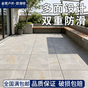 复古室外莱姆石地砖600X600庭院子花园瓷砖露台仿青石板1.2厚防滑