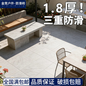 地铺石户外砖车库广场室外庭院18