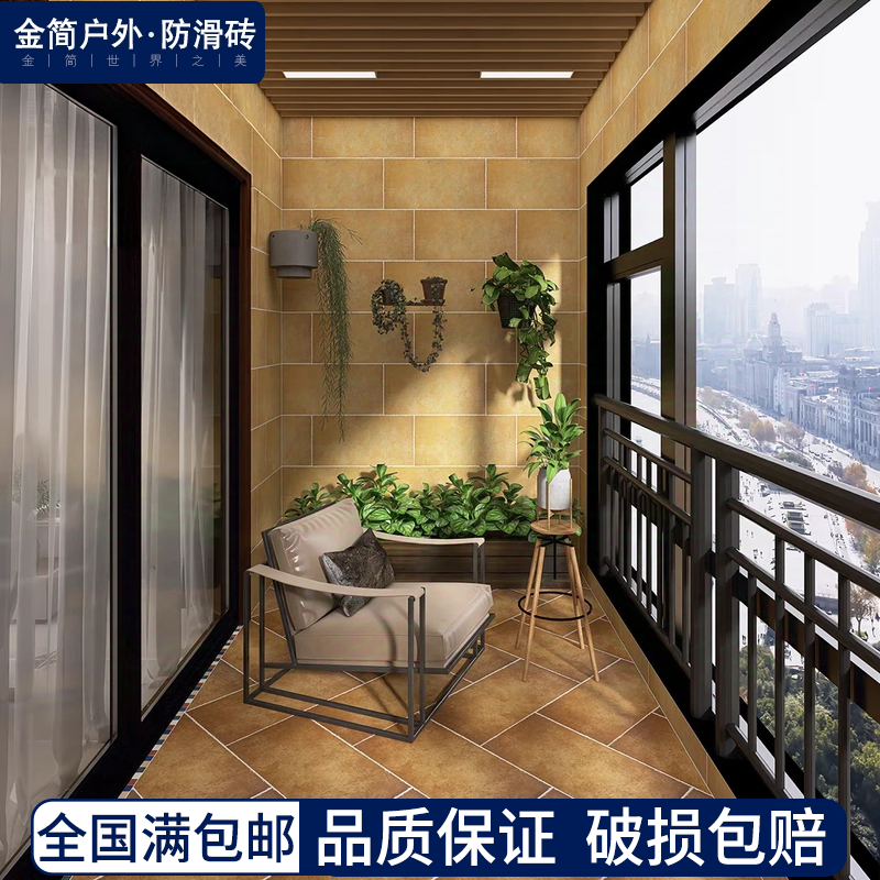 美式田园地砖餐厅露台客厅墙砖花园阳台防滑瓷砖室外户外花园农村