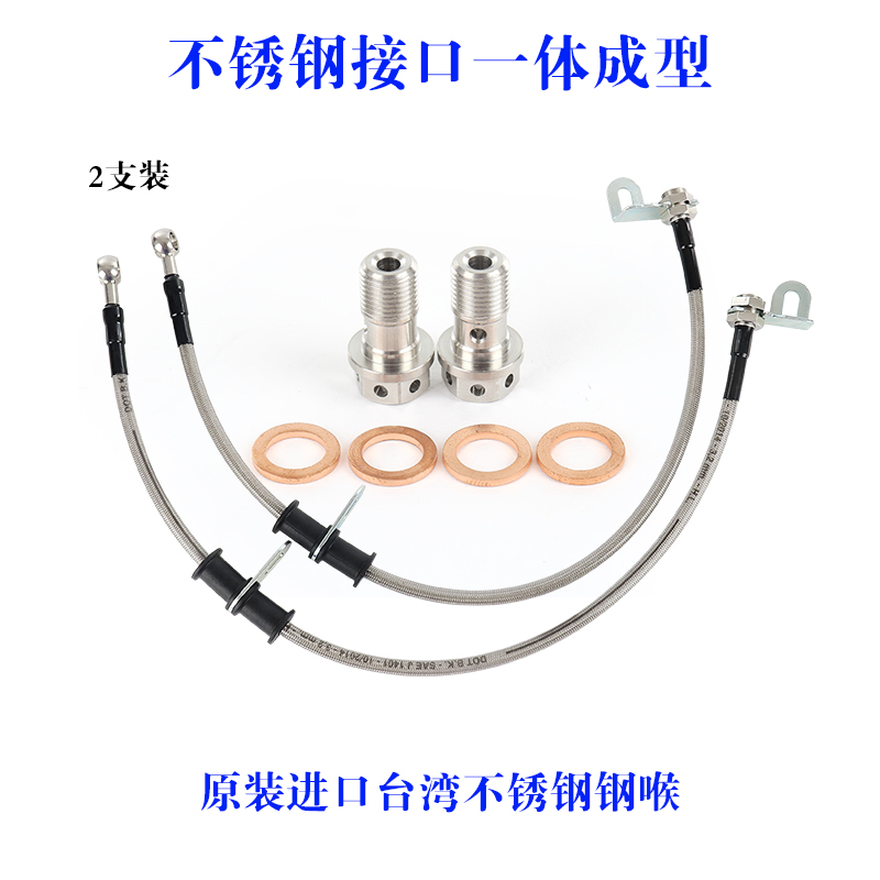 S40S60S8XC90刹车钢喉油管