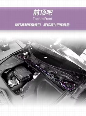 CIDEP狮特适用22-24年比亚迪·唐DMP平衡杆顶吧稳定拉杆防倾杆2驱