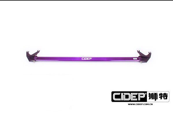 CIDEP狮特适用于11-16年哈弗H6顶吧平衡杆防倾杆底盘加强件拉杆