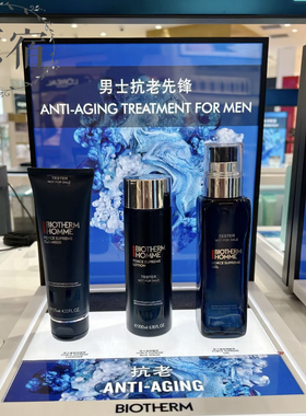 包邮 法国产 BIOTHERM 碧欧泉男士蓝钻护肤套装 水乳洁面 送男友