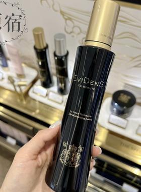 包邮 日本产 EVIDENS 伊菲丹保湿精粹水 200ml 舒缓修护维稳滋养