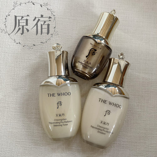 小样包邮 韩国产 THE HISTORY OF WHOO 后 天气丹水乳面霜精华