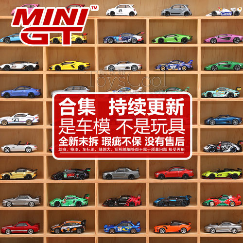 正品MINIGT164合金车模