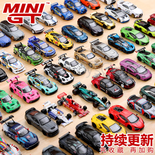 正品MINIGT164合金车模